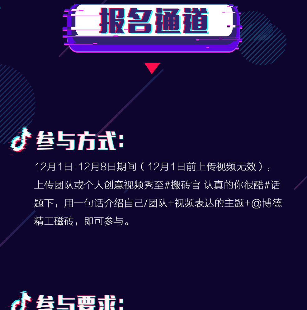 2018花季传媒APP下载免费观看大全抖音盛典