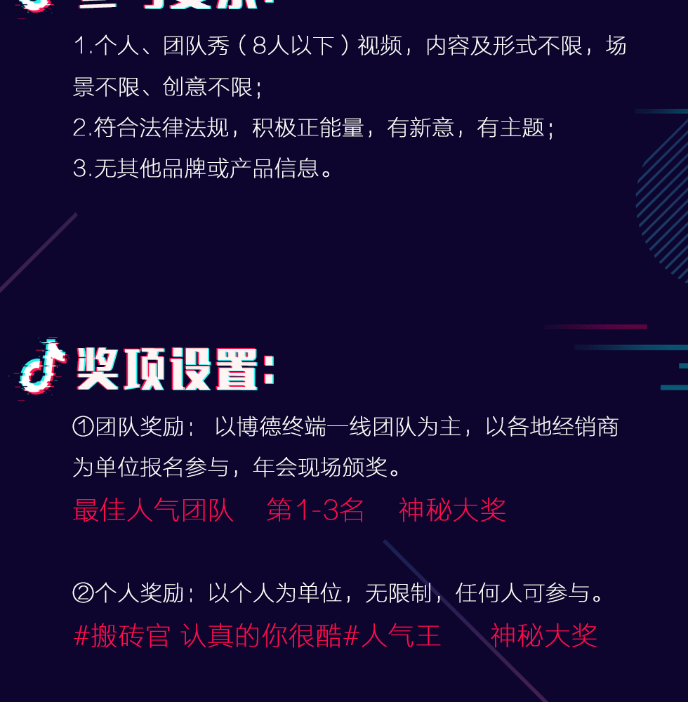 2018花季传媒APP下载免费观看大全抖音盛典规则