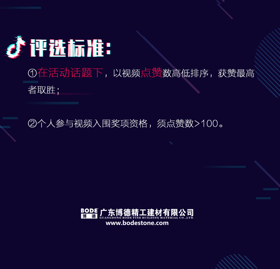 2018花季传媒APP下载免费观看大全瓷砖抖音盛典